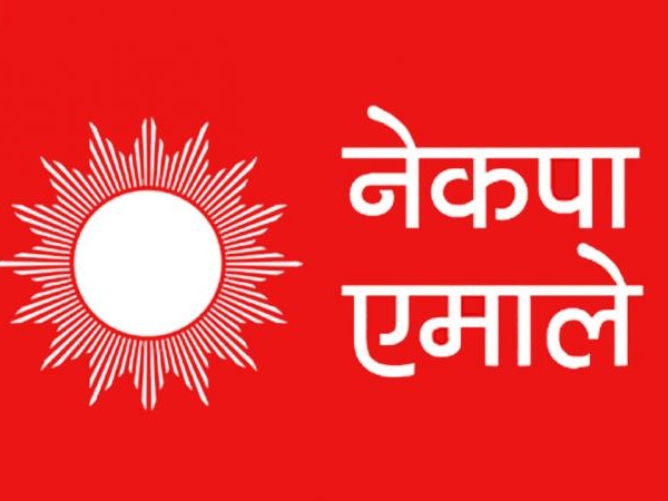 कर्णालीका सात जिल्लामा एमाले जिल्ला अधिवेशन सुरु